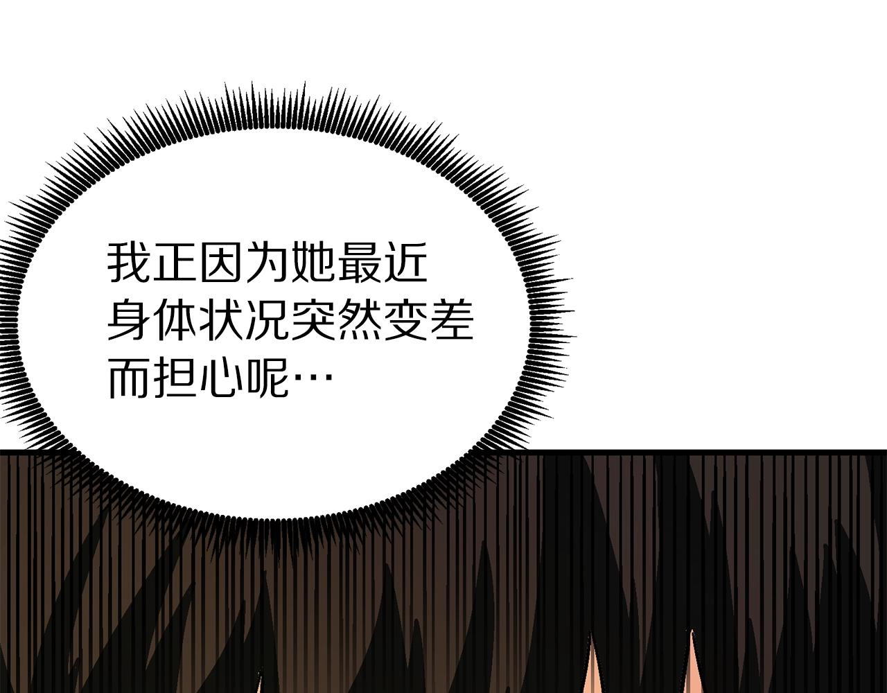 第13话 老鼠大师166