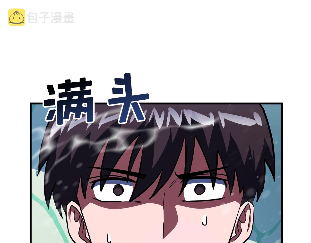 第49话 仇敌见面173