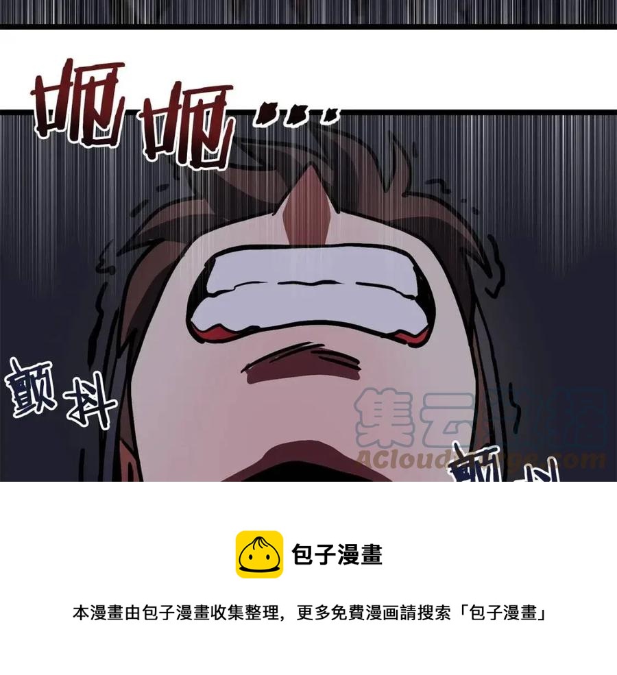 第32话 血精石的秘密152