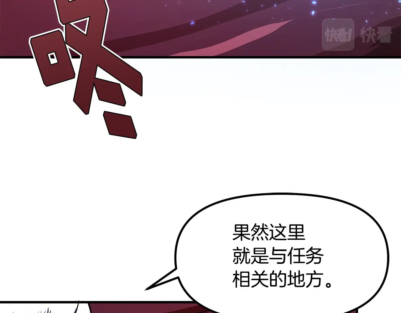 第56话 贵族171