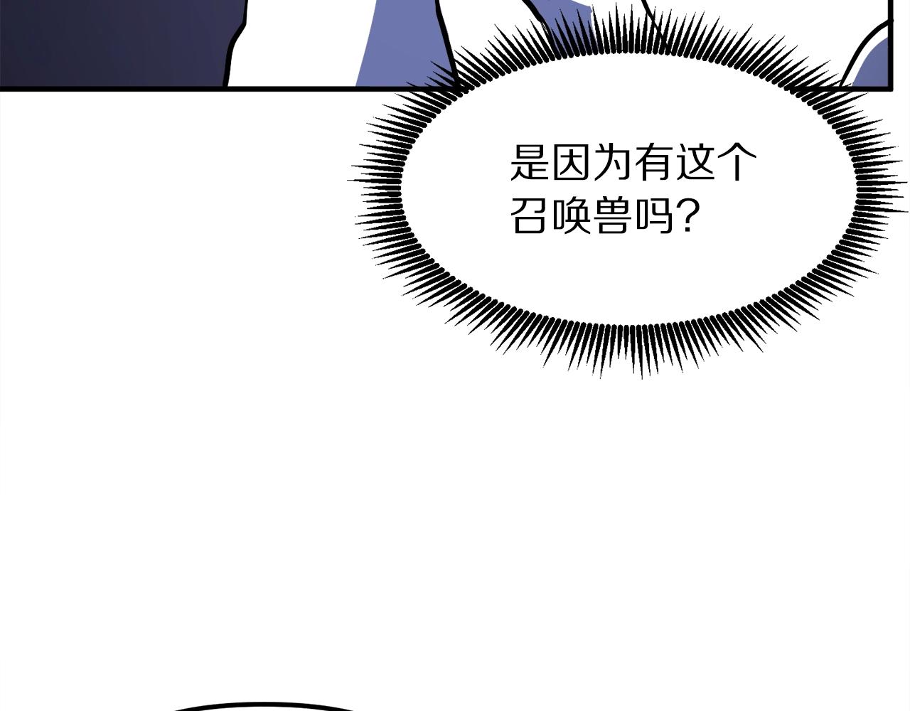 第43话 任务完成！37