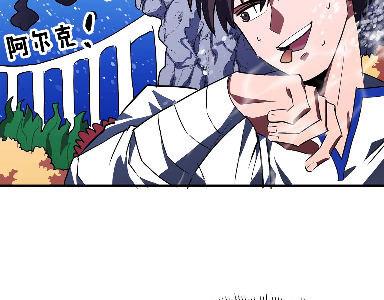 第48话 魔剑召唤111