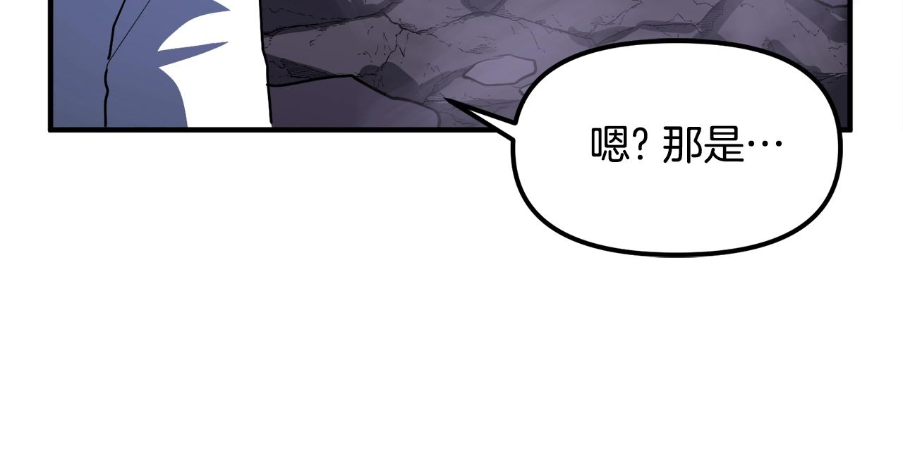 第42话 孵化的蛋113