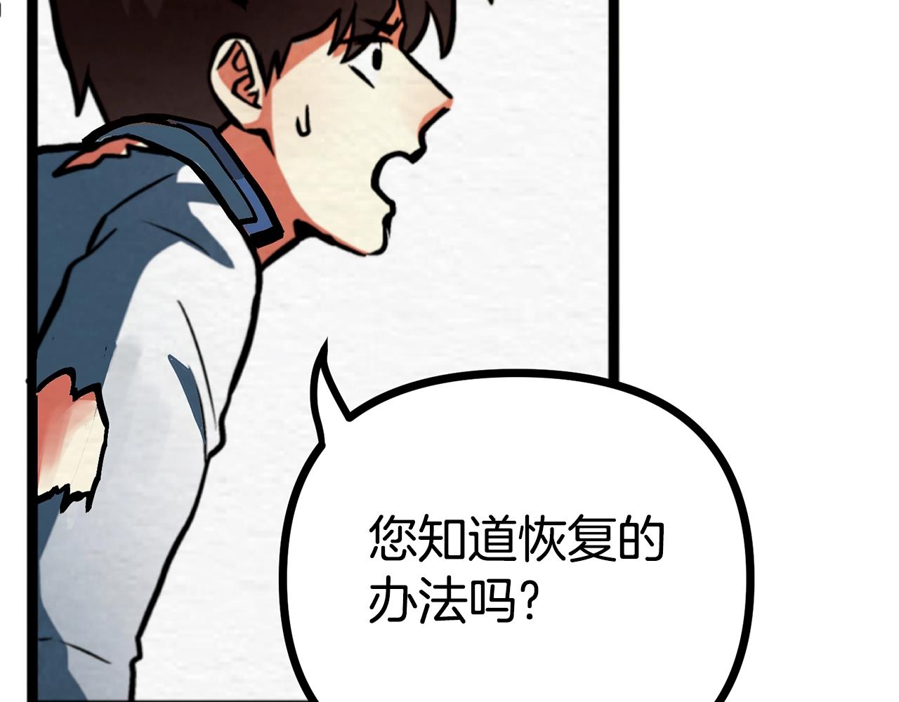 第5话 我要升级30