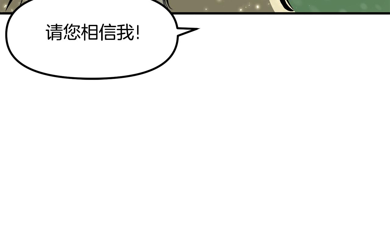 第50话 叛徒168