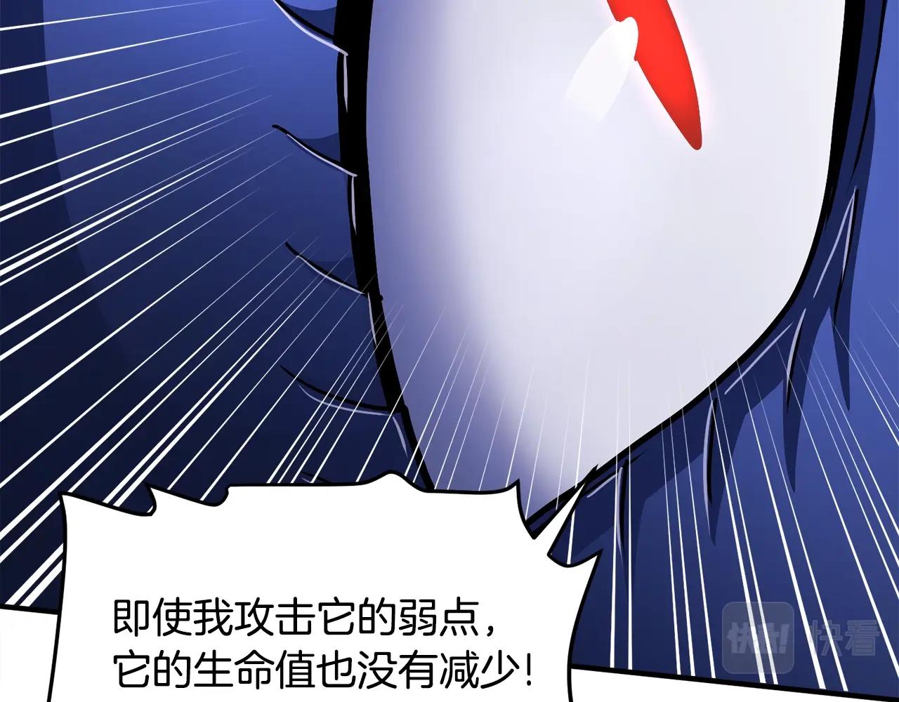 第41话 同归於尽67