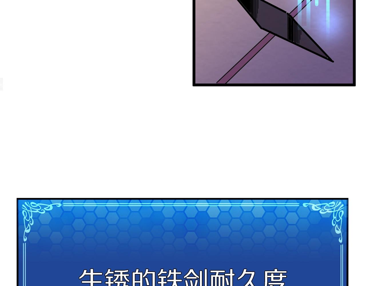 第5话 我要升级222