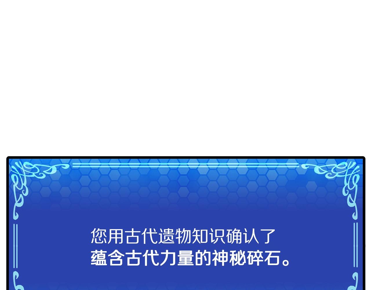 第69话 七英雄活动57