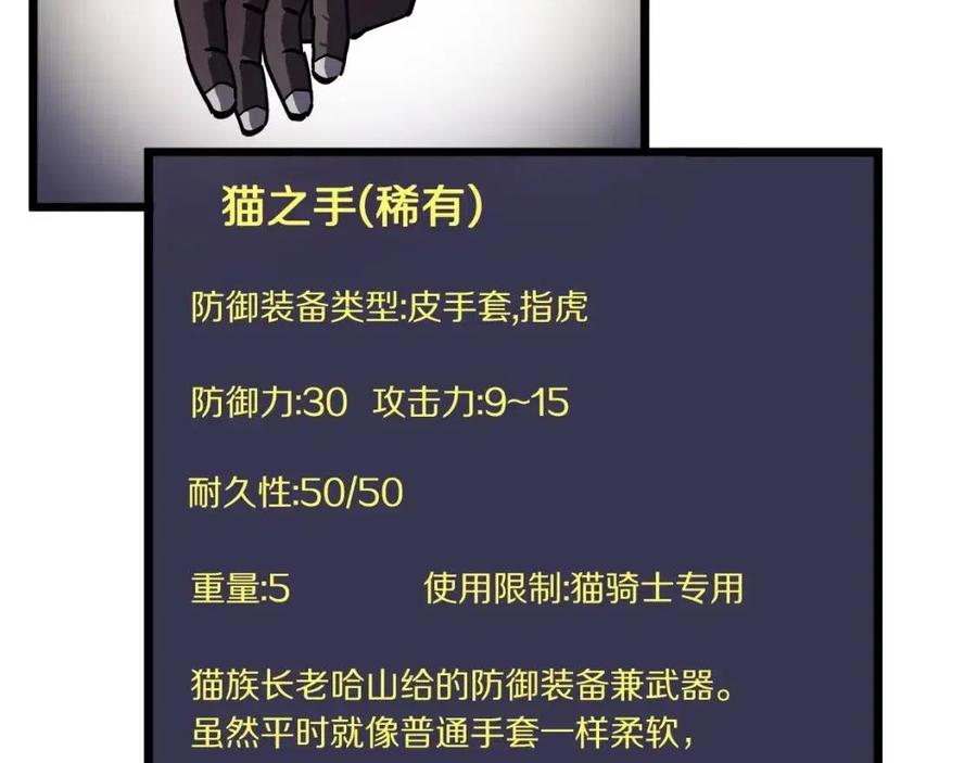 第24话 英雄29