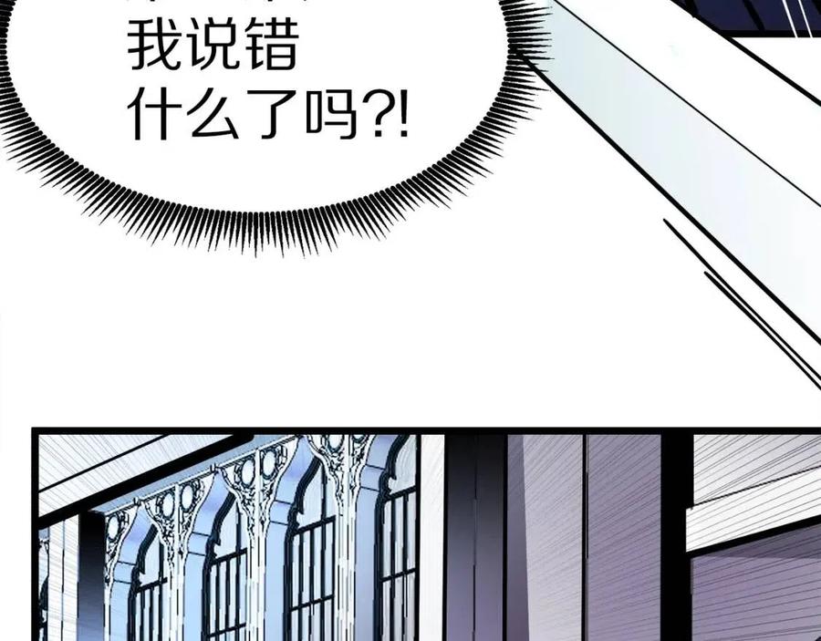 第24话 英雄174