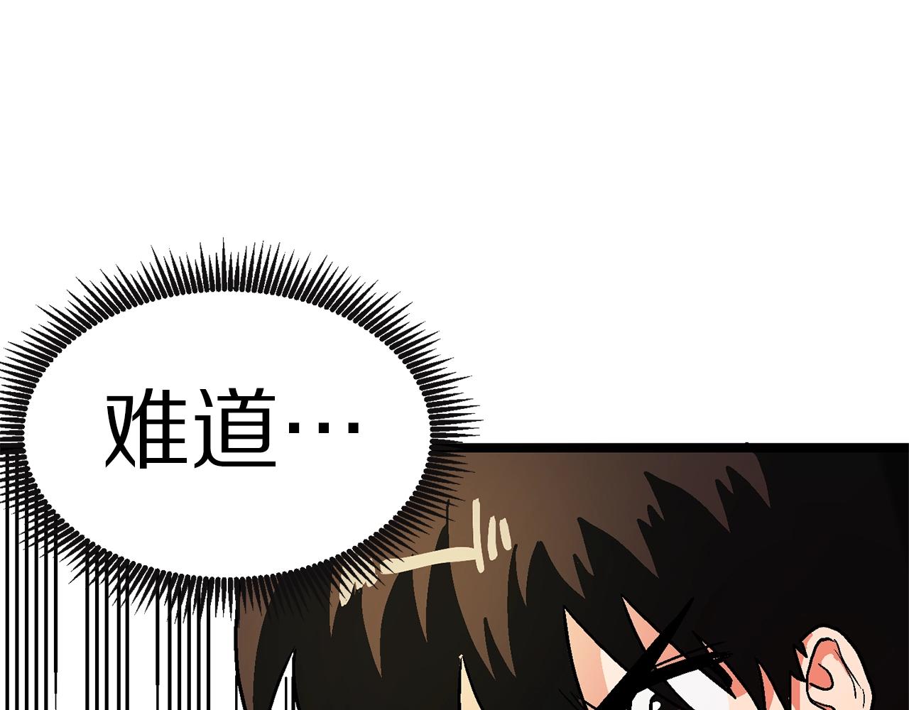 第17话 洞中恶魔61