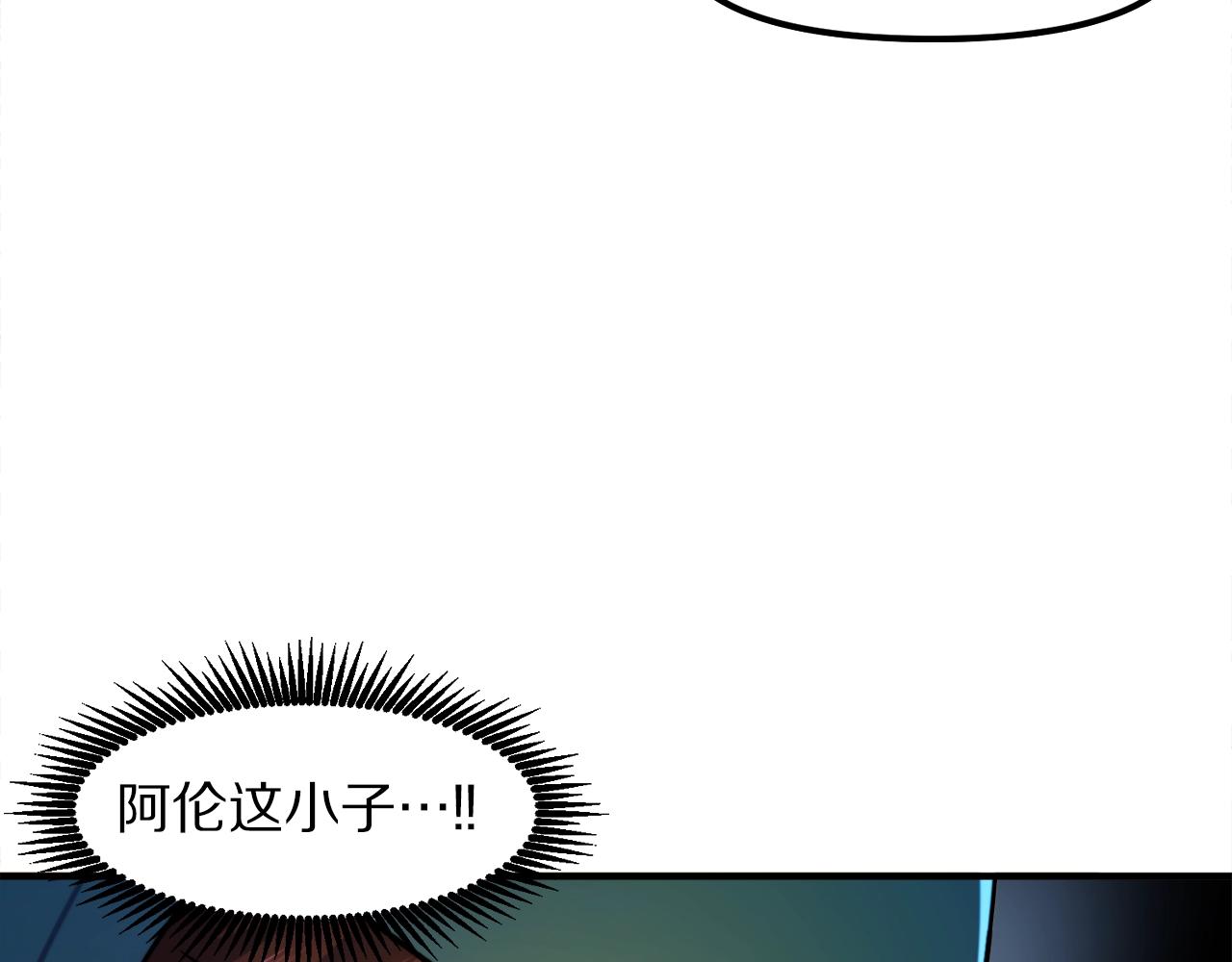 第83话 魔光炮塔167