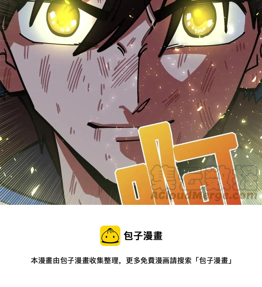 第22话 转职160