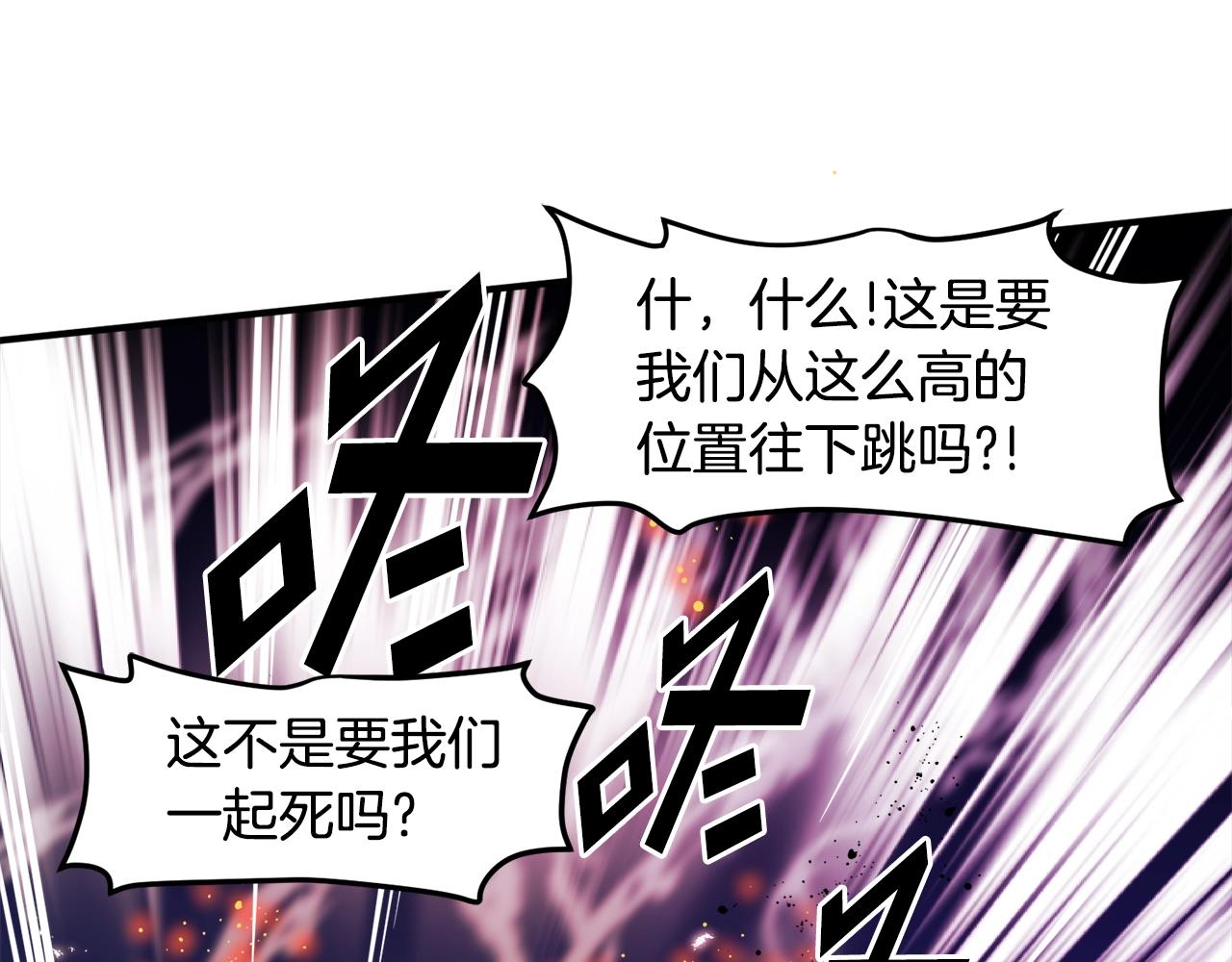 第72话 掉落的飞船66