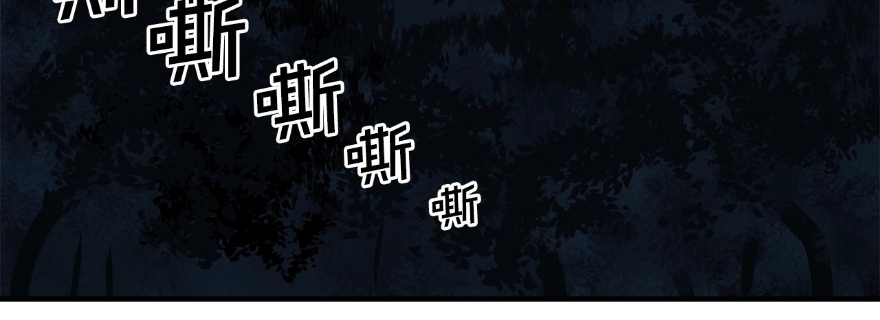 第42话 孵化的蛋38