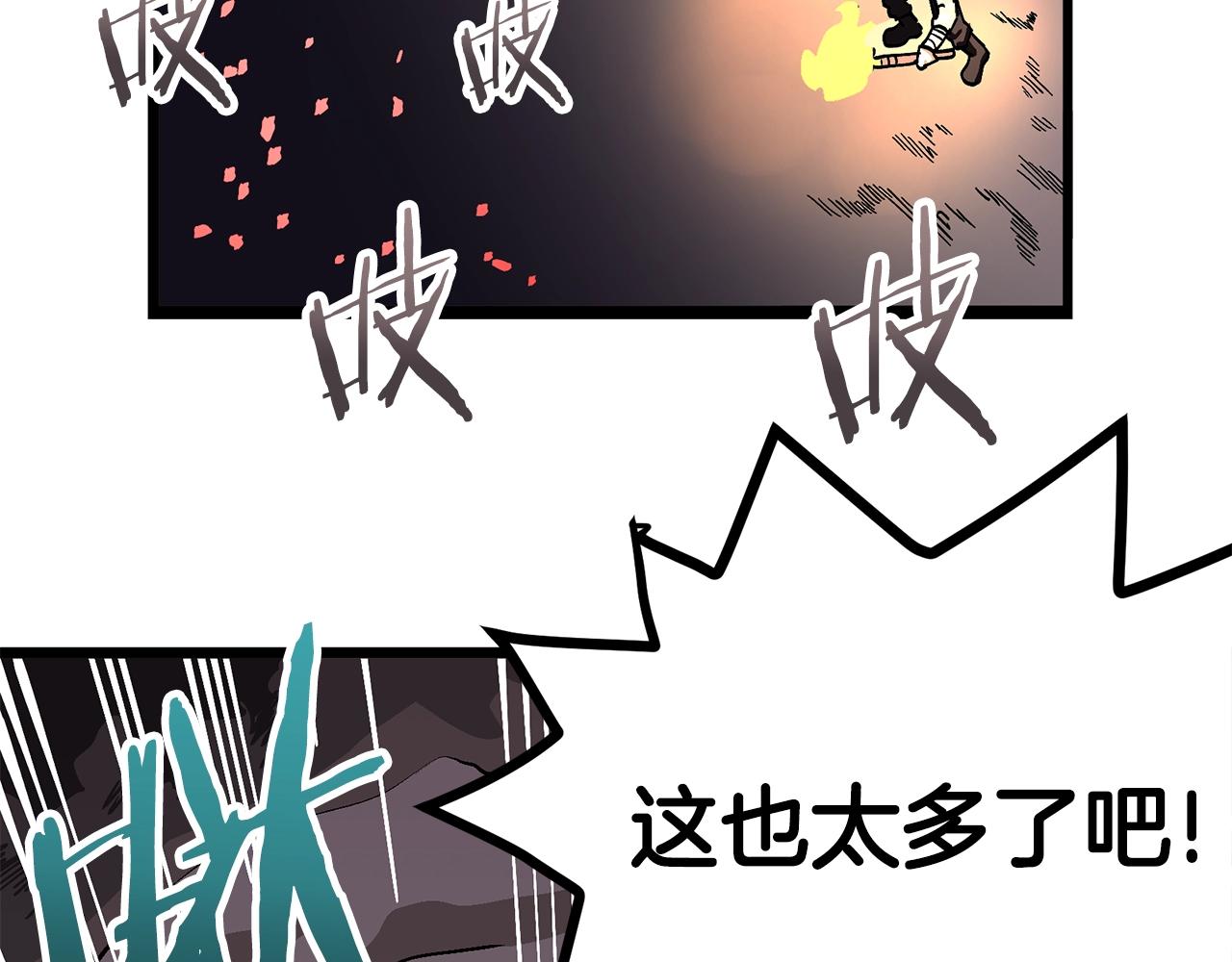 第8话 猫的气魄12