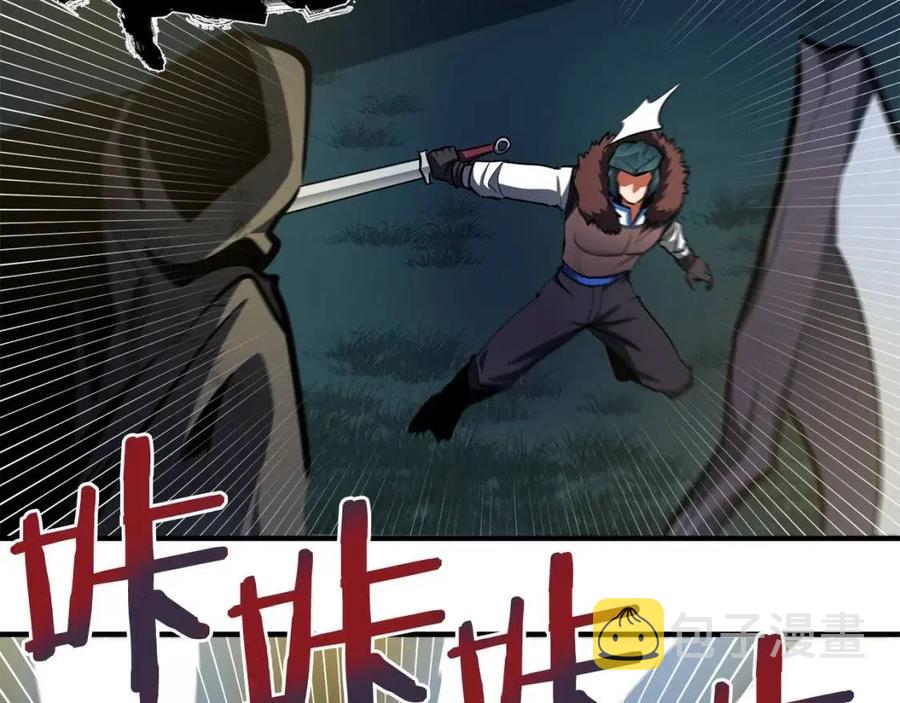 第36话 宝石小镜子81