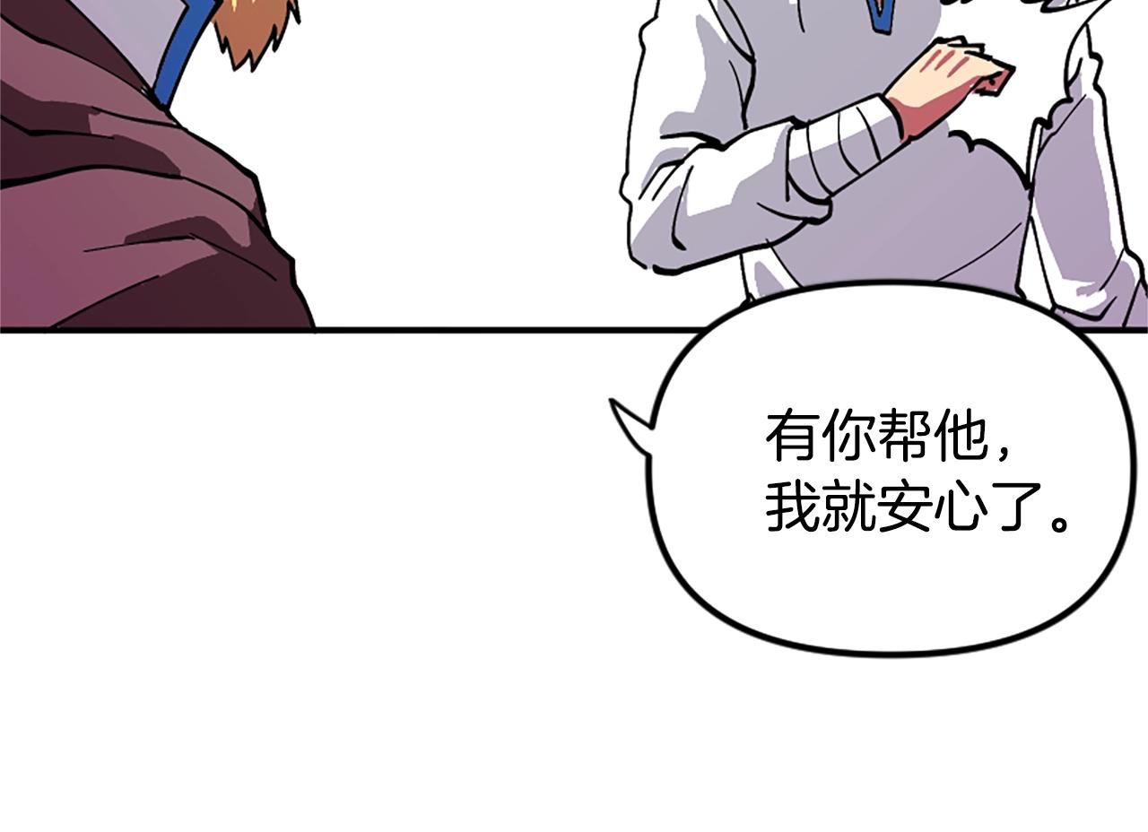 第7话 酒馆老板的烦恼24