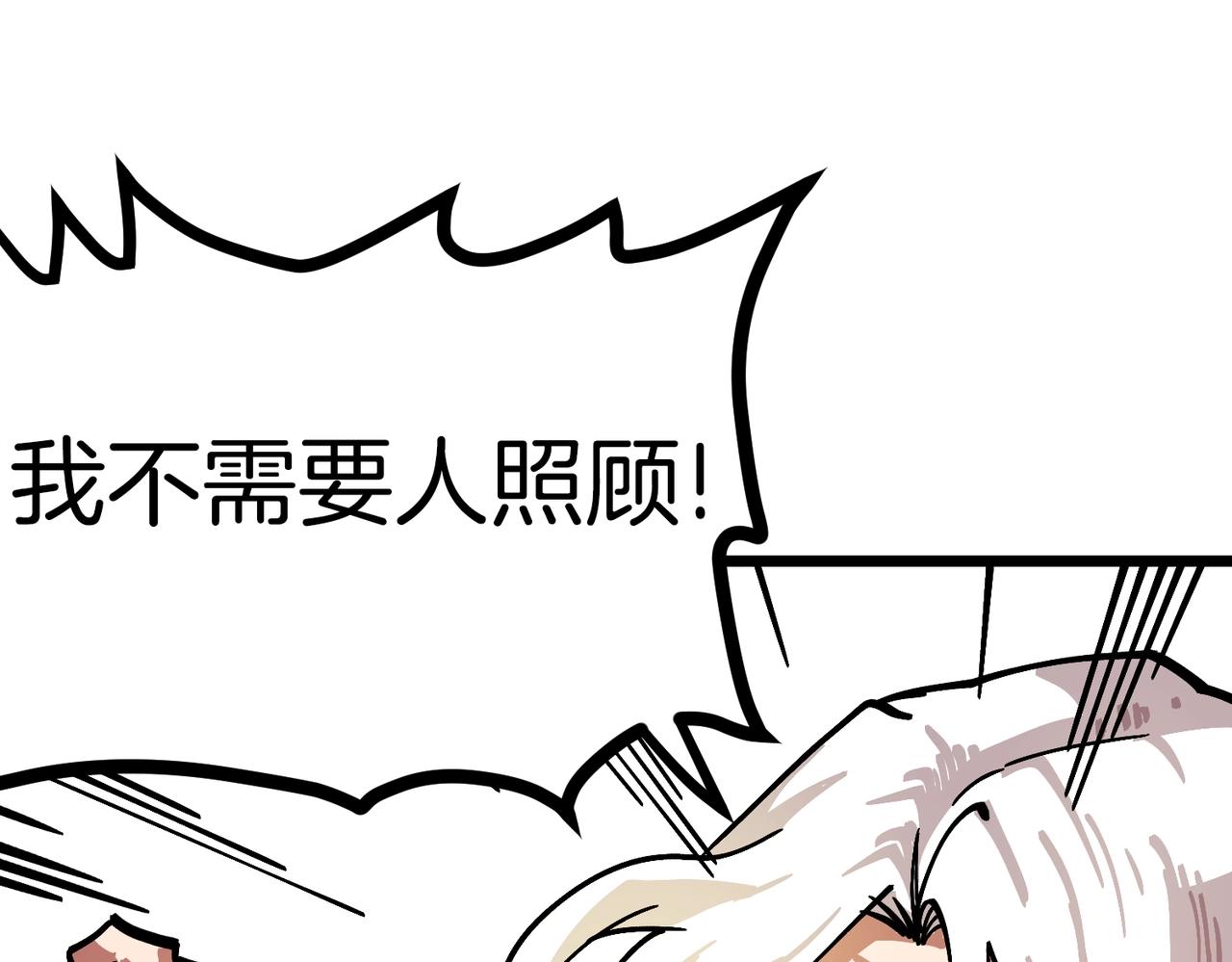 第17话 洞中恶魔126