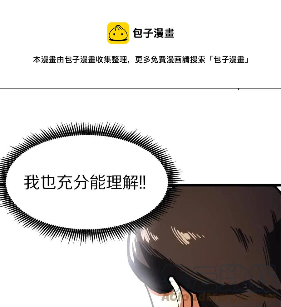 第34话 奇蹟看护136