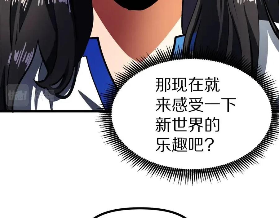 第34话 奇蹟看护11