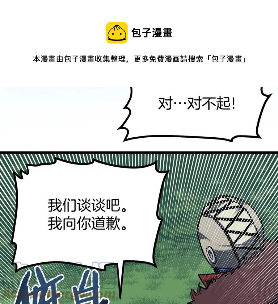 第33话 反覆折磨168