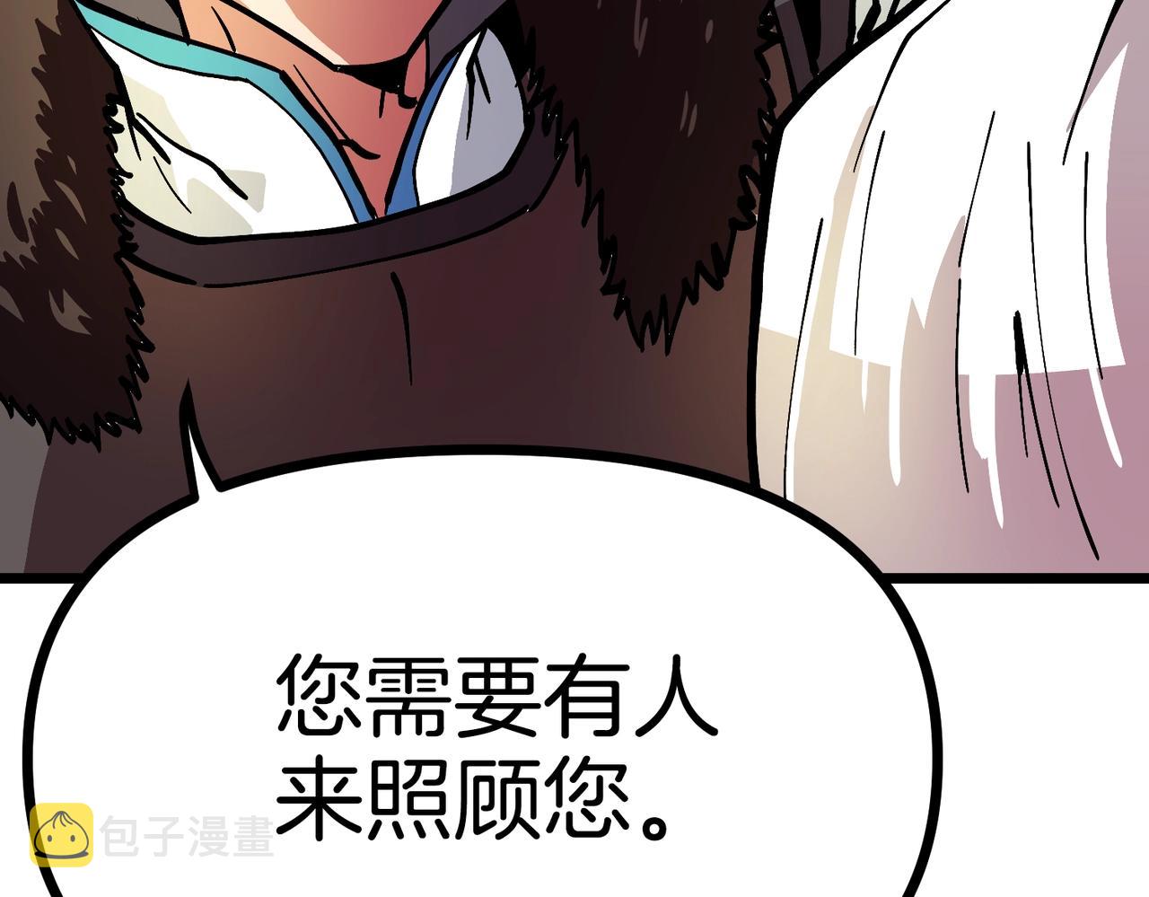 第17话 洞中恶魔130