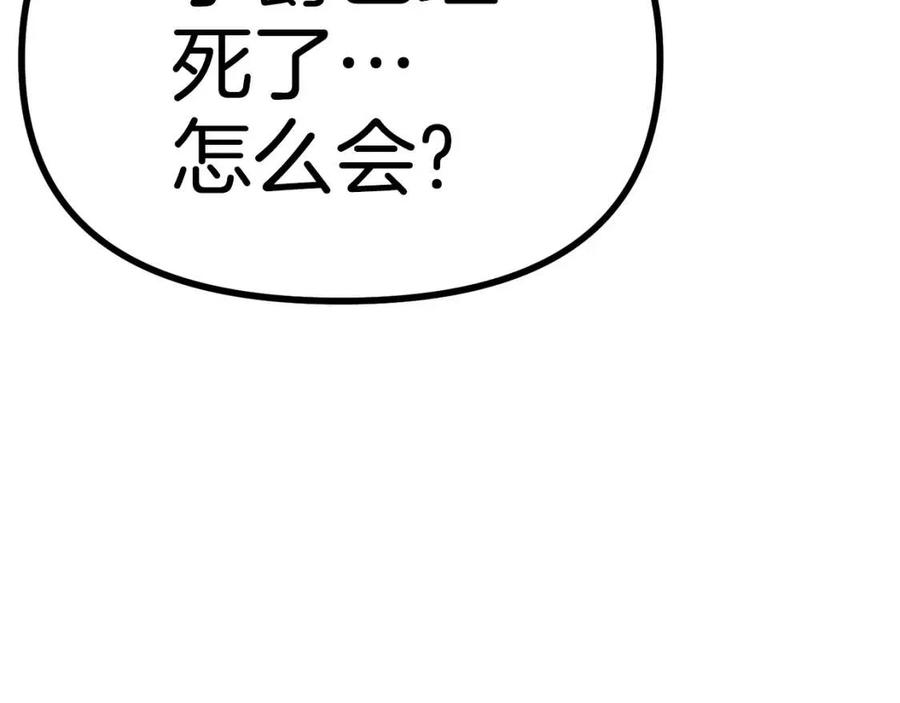 第21话 求道者118