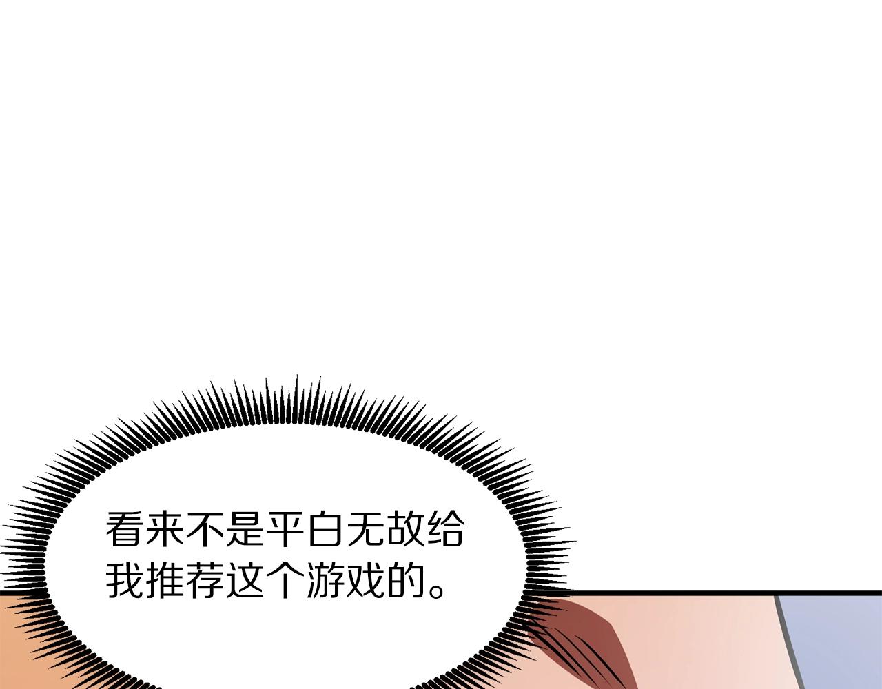 第51话 大海的主人164