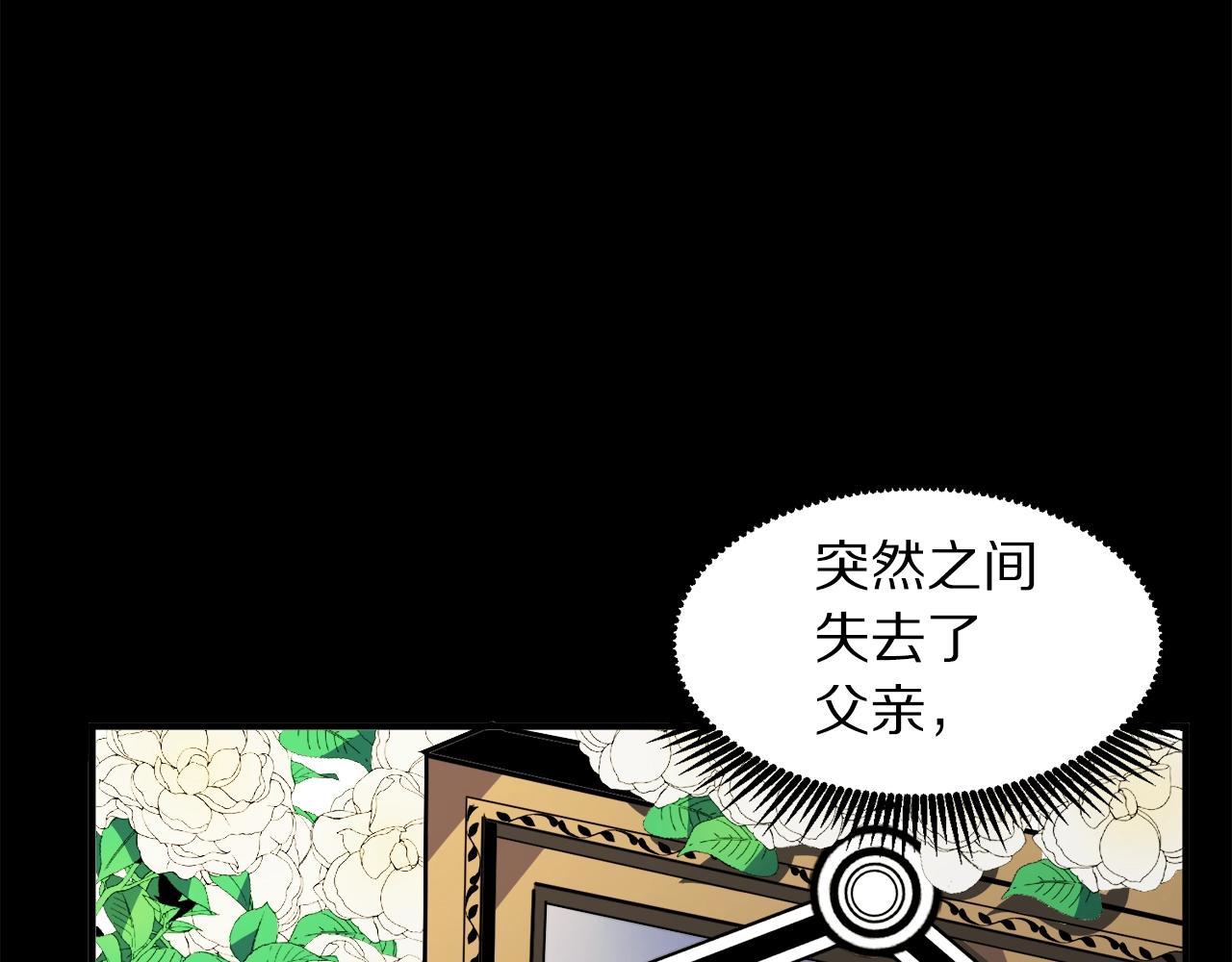 第44话 5年的努力93