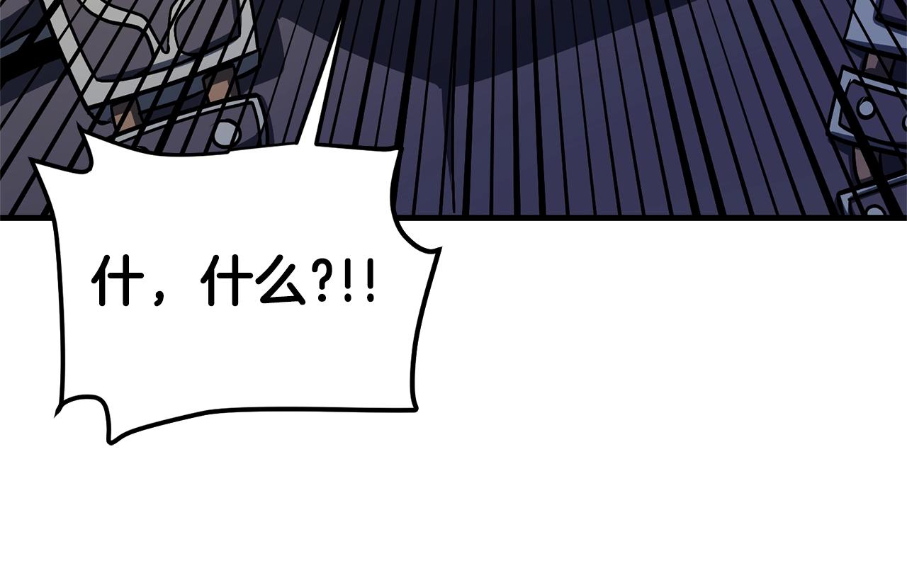 第68话 哄擡物价170