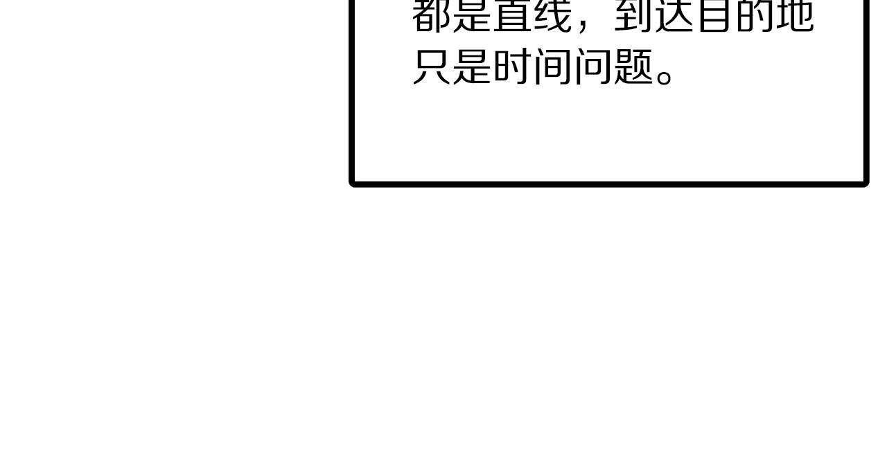 第47话 目的地125