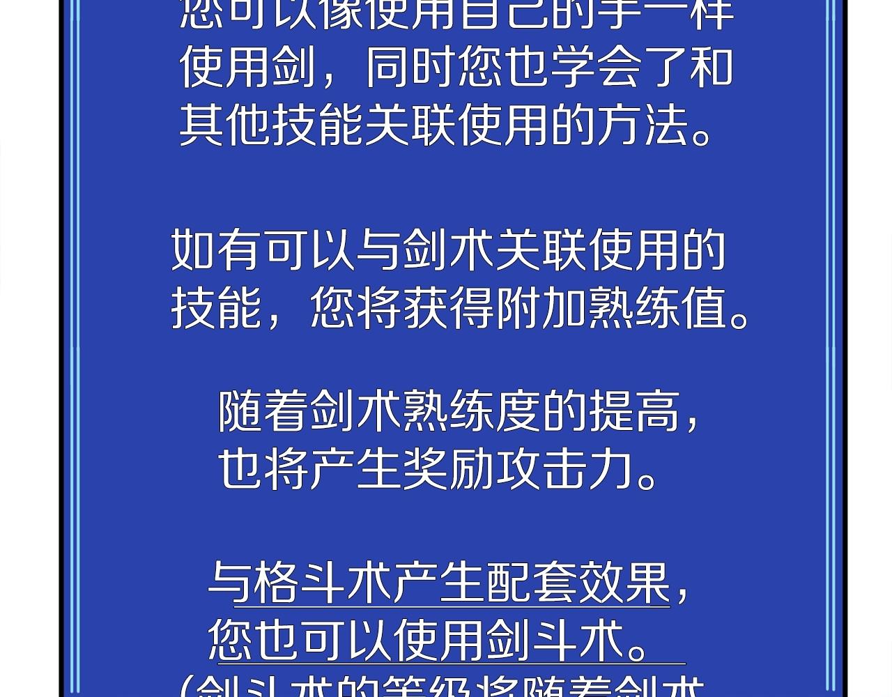 第12话 暴走99