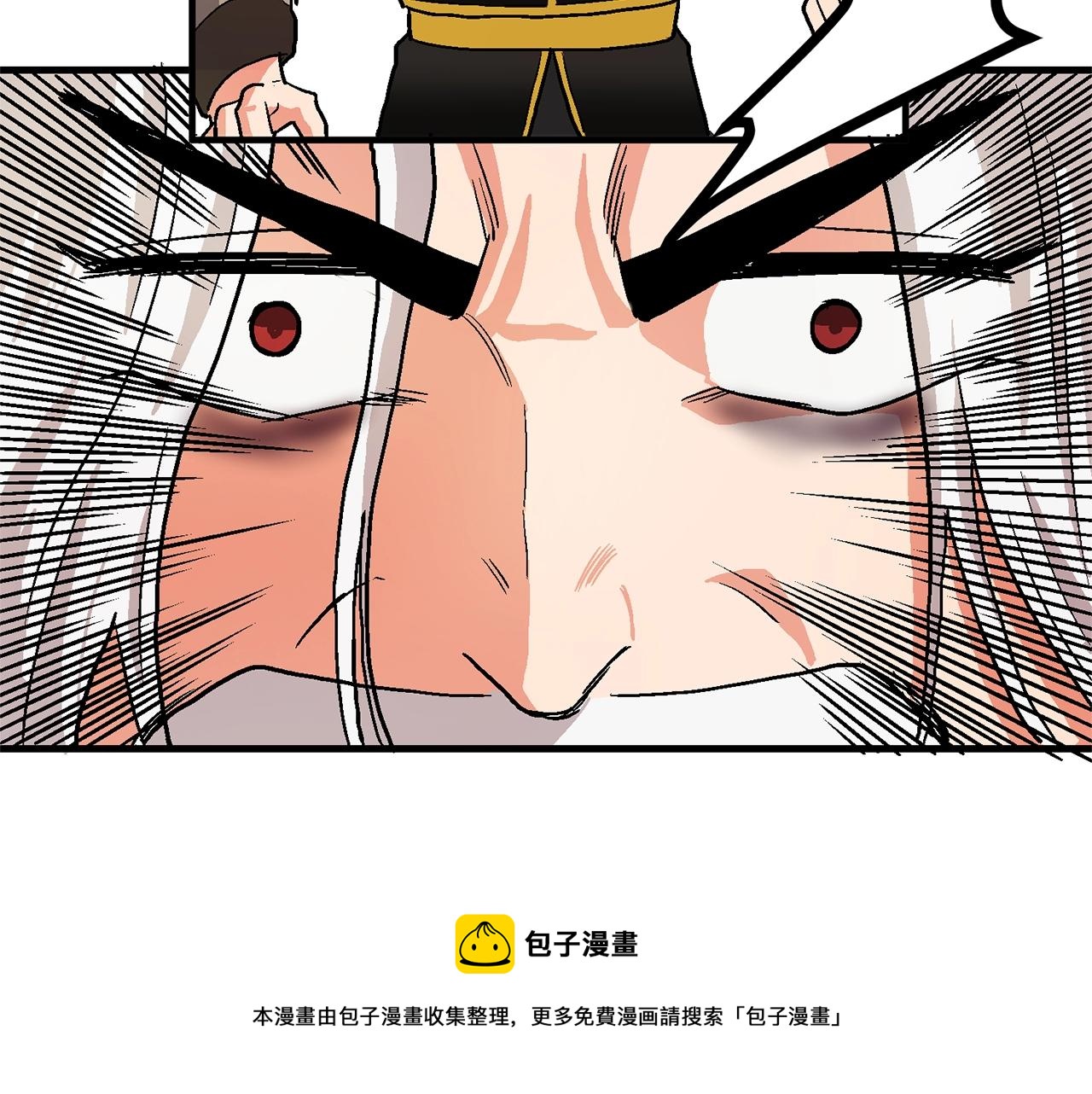 第17话 洞中恶魔96