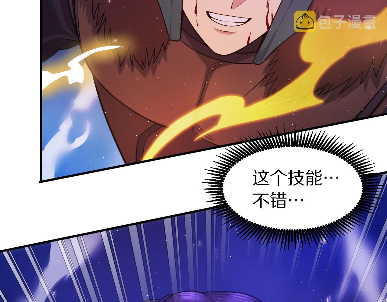 第87话 雷神之枪110