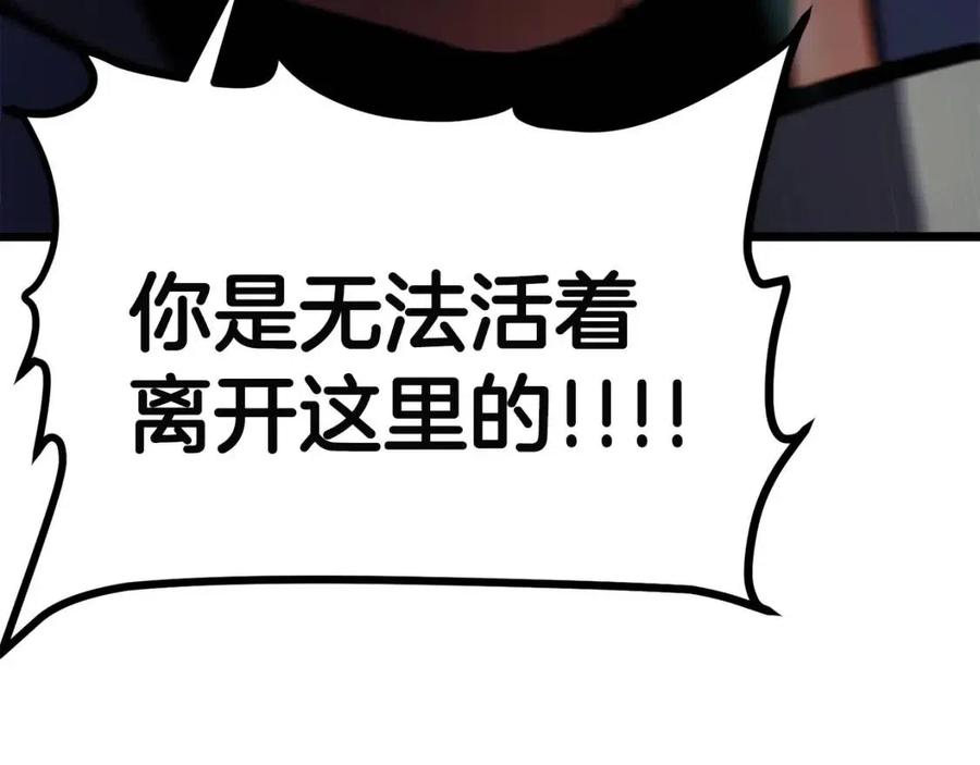 第30话 短暂的合作155