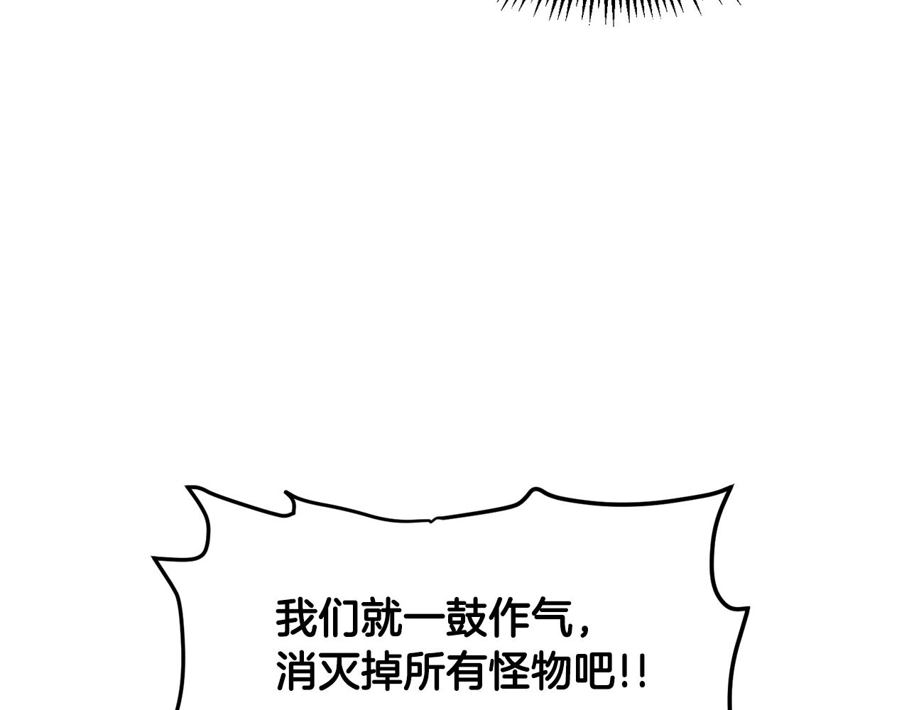第71话 狂赚功绩134