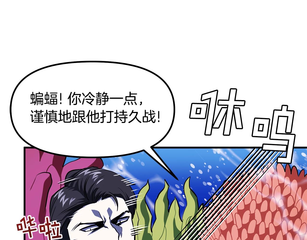 第49话 仇敌见面27