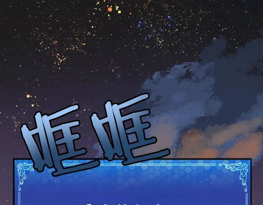 第33话 反覆折磨162