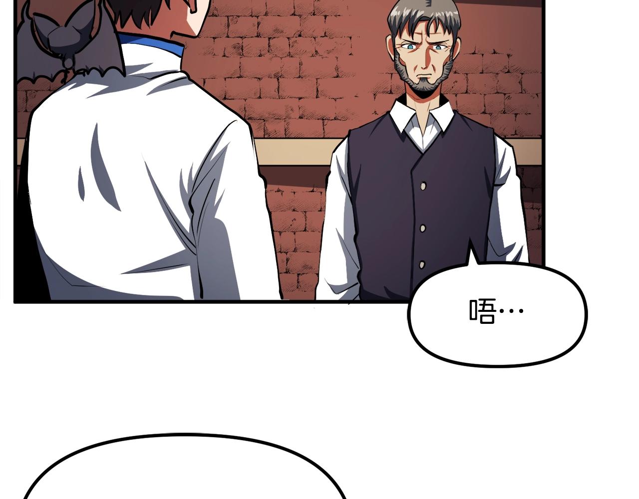 第43话 任务完成！86