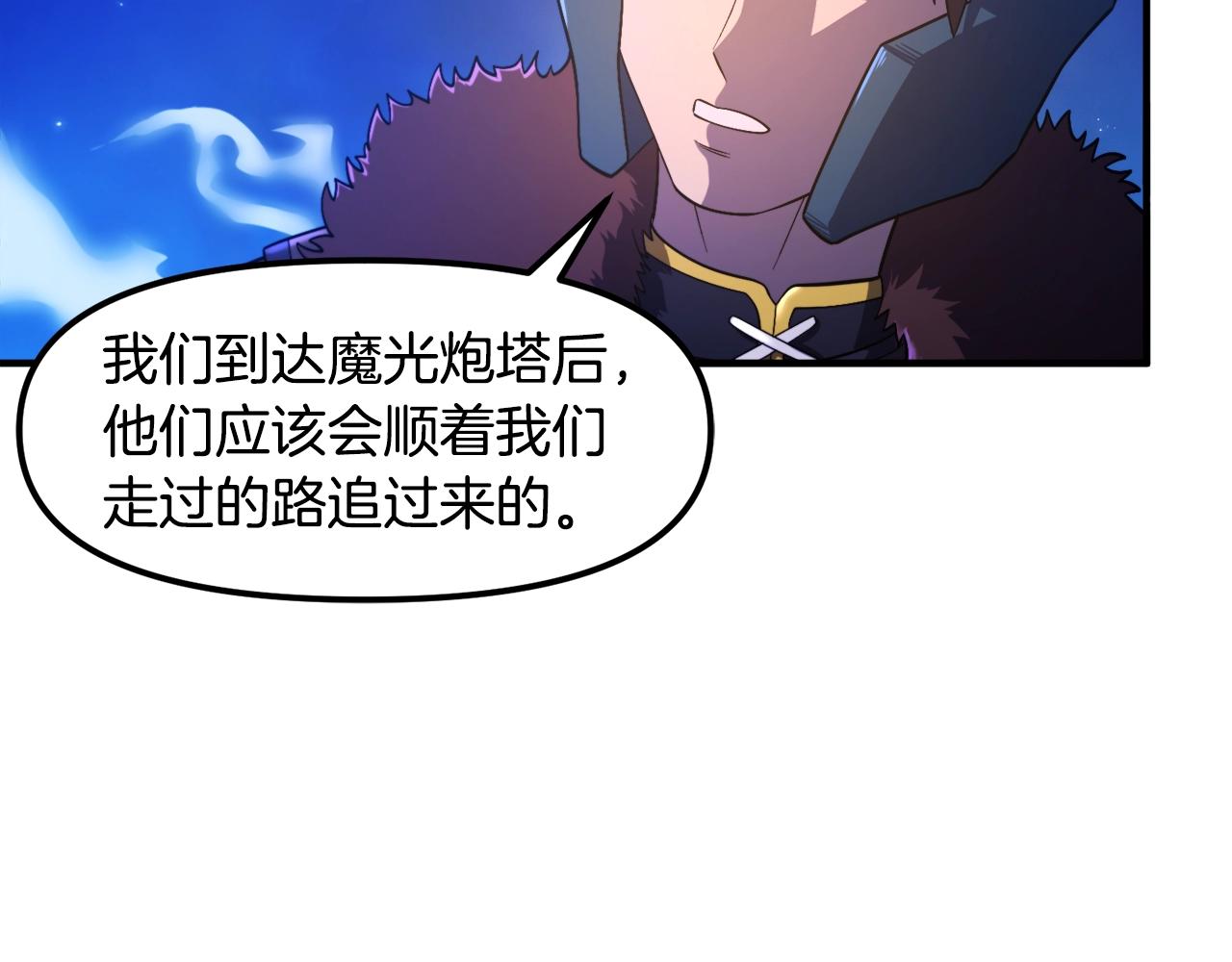 第85话 到达33
