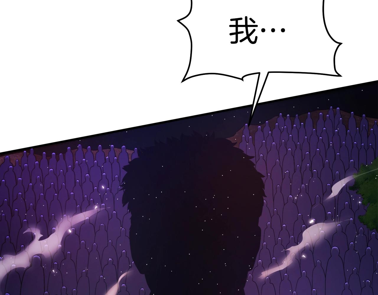 第87话 雷神之枪142