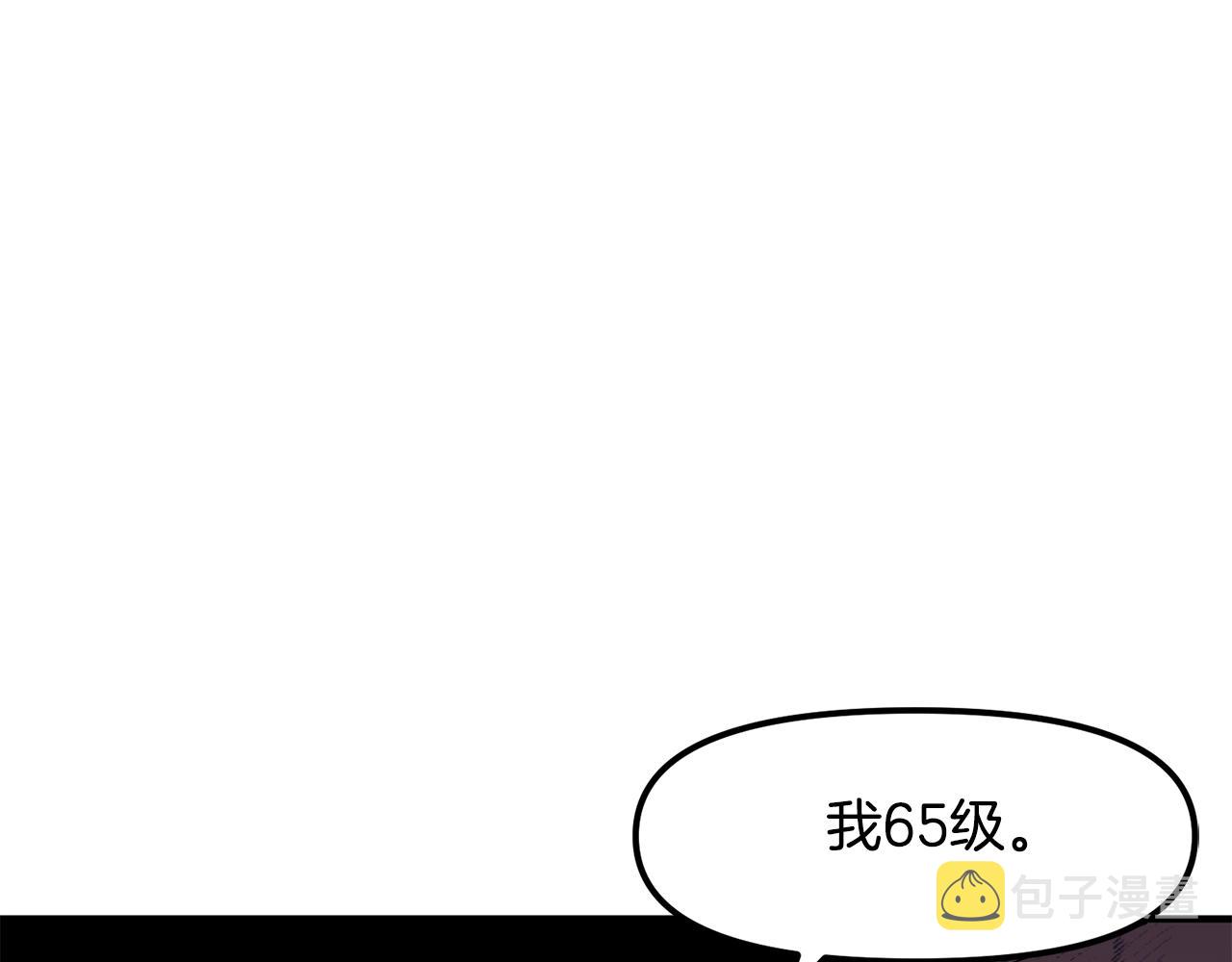 第61话 商人115