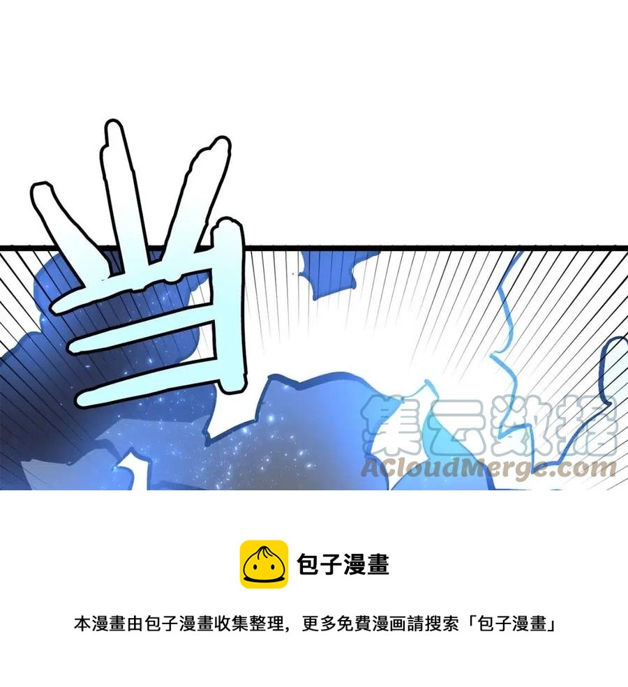 第30话 短暂的合作128