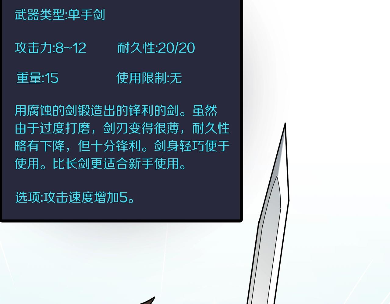 第14话 内卷13