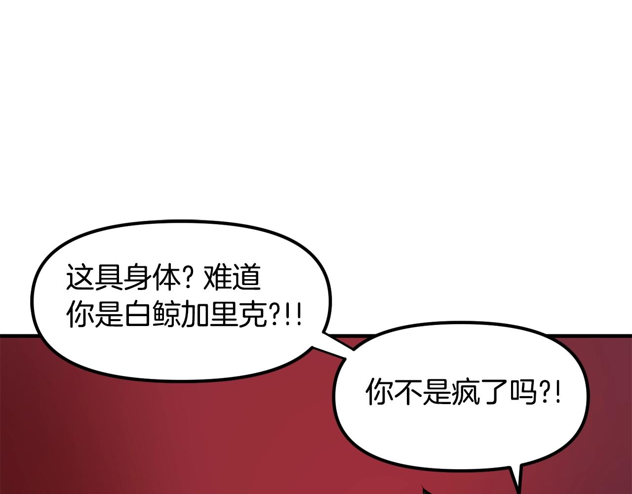 第59话 打破枷锁119