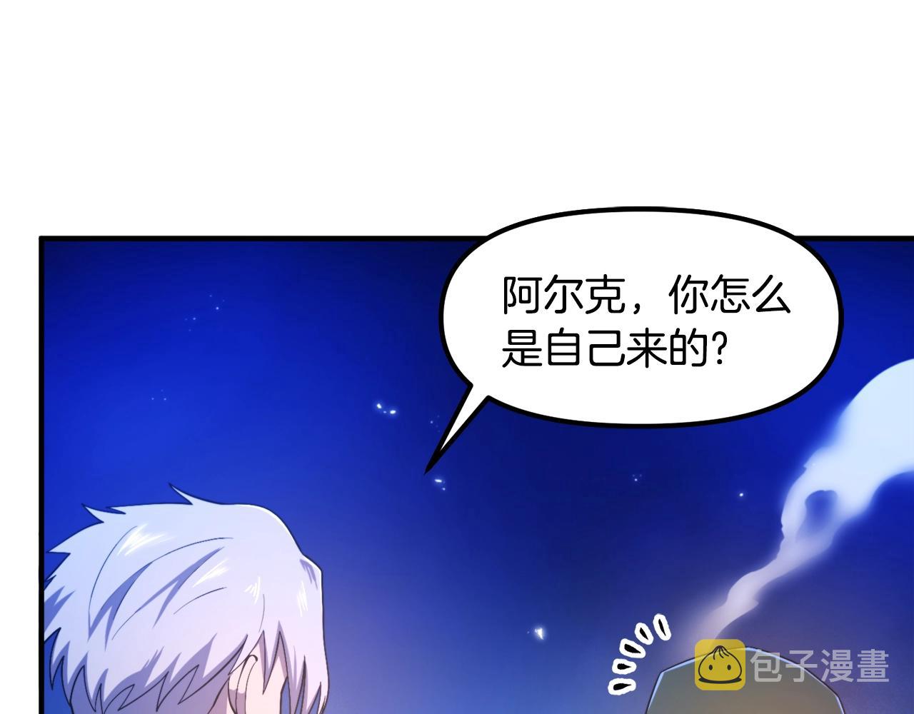 第85话 到达29