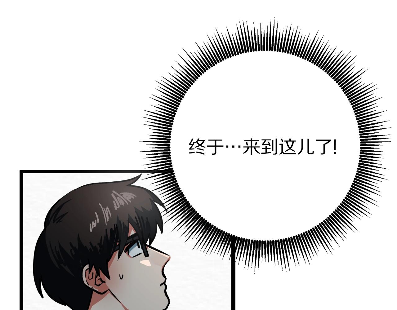 第1话 我叫阿尔克85