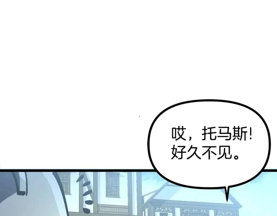 第28话 口才+131