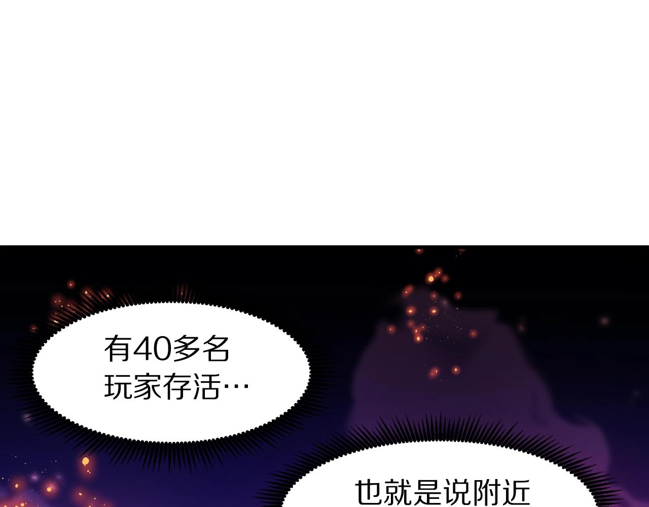 第72话 掉落的飞船130
